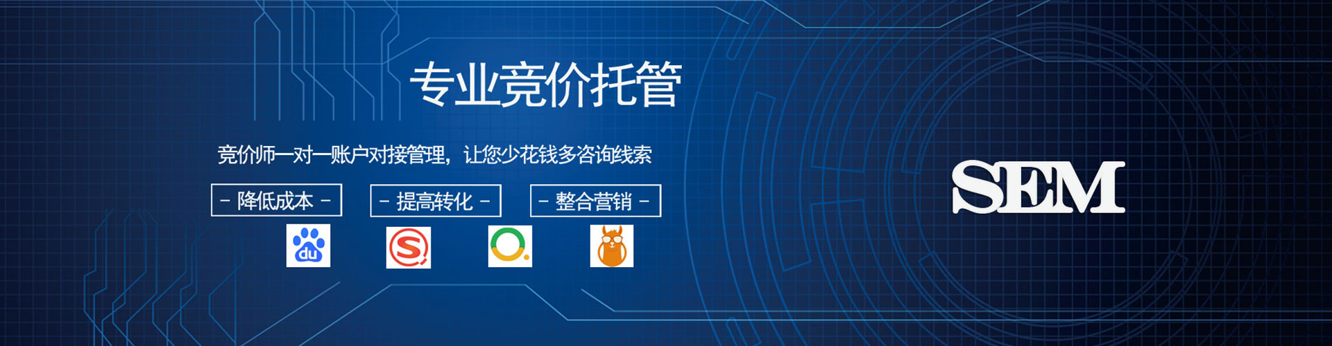 广德推广信息流